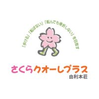 shoplogo_cuoreplusyurihonjo