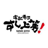 shoplogo_sushijoto